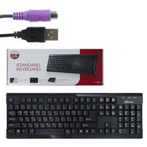 사무실 키보드 컴퓨터 자판기 조용한 유선 LG USB L-7