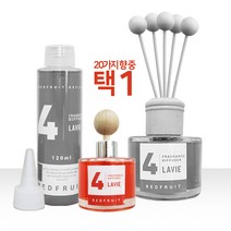 라비에 차량용 디퓨저 방향제 20종 (50ml), 19.피치