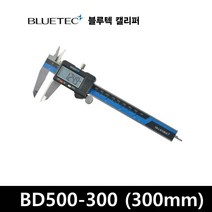 블루텍 디지털 디지매틱 캘리퍼 노기스 BD500-300mm, 1개
