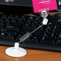 메모집게 메모홀더 매장용품 대형마트 전시도구 ( 50원판 스프링줄 반달집게 쇼클립 10개-72394EA, 쿠팡 본상품선택