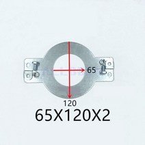 SANY KOMATSU CAT XCMG HITACHI 굴삭기 프리 버킷 샤프트 개스킷 와셔 액세서리, 05 65X120X2