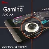 UBAcc 프리스비 스마트폰 태블릿 조이스틱 원버튼, 본상품 선택