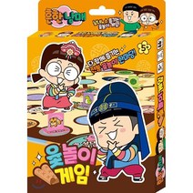 흔한남매 윷놀이 가족 보드게임, 상세페이지 참조