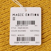 매직에디션 [갤러리아] 매직에디션덕콰이어트 디키비니DQ24-AC101/MD