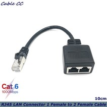 랜선 분배기관 RJ45 어댑터 LAN 커넥터 1 암2 암 케이블 0.2m CAT5 CAT6 호환, 10cm, 01 10CM, 01 10CM