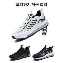 미끄럼 방지와 내마모성이 뛰어난 남성용 패셔너블 운동화 통기성 좋은 디자인으로 추천합니다
