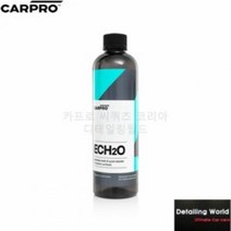 카프로 에코 ECH2O 고농축 워터리스 & 퀵디테일러 (500ml) 물왁스/퀵디테일러
