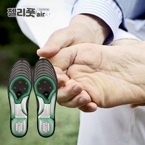 이너진 젤리풋에어 이너진 젤리풋 에어 기능성 인솔 깔창 4세트, 여성용 4세트