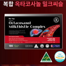 바이오탑 복합 옥타코사놀 밀크시슬 추출물 30캡슐 호주산 실리마린 지구력증진 에너지생성 혈관 간 건강 영양제, 옥타코사놀 밀크시슬 30정