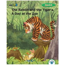 EBS초목달 The Rabbit and the Tiger & A Day at the Zoo 스토리북(Level 4), 정동엠피아이