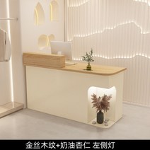 럭셔리 카운터 모델하우스 수납인포테스크 미용실 의류 접수대 매장 계산대 병원, 원목+크림아몬드A