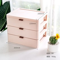 심플 핑크 민트 화이트 서랍장 미니서랍 아이방 수납 책상 문구 보관 회사 서랍장 정리함 어린이 아동 주니어 키즈 초등학생, 3 단 핑크