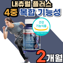 코랄칼슘 마그네슘 비타민 디 아연 칼마디 칼마디아 고흡수 마그네슘 갱년기 칼슘 마그네슘제 초등학교고학년 여성 남성 노인 쥐 나는데 다리 저릴때 손발저림 영양제 정 식 약 청 인정, 2개월 분, 1305mgX120정