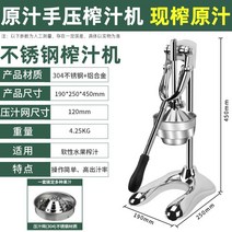 오렌지 착즙기 미니착즙기 스크류착즙기 사과착즙기, (오렌지착즙기/스틸)