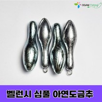 오감피싱 밸런스 심플 아연도금 추 구멍추 고리추 봉돌 싱커, 밸런스 심플 아연도금 납고리추 33호(4개입)