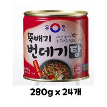 유동 뚝배기 번데기탕 얼큰한맛 280g 24개, 상세페이지 참조