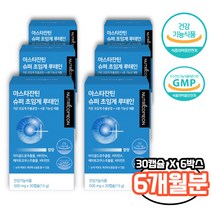초임계 루테인 아스타잔틴 30캡슐 X 6박스 저온 초임계 추출 4종기능성 쉬운목넘김 연질캡술 좋은 루테인 초임계 누태인 뉴테인 눈에좋은음식 헤마토코쿠스 추출물 1일1캡슐