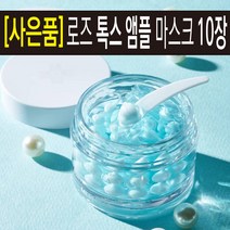 MEDI-PEEL 끈적이지 않는 수분 크림 겟잇뷰티 뷰라벨 물광 미백 화이트닝 주름 탄력 모공 관리 케어 촉촉한 꿀광 윤광 조명 수분 여름 연예인 여배우 손담비 젤 크림 50g, 3개