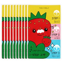 토니모리 집나간 딸기씨 3-STEP 코팩 10매세트