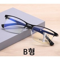 블루라이트 차단 독서 노안 돋보기 초경량 무테 안경테 선물용 (2가지 타입), B형(중기노안)