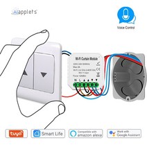 스마트 자동 커튼 IOT 블라인드 tuya wifi 스위치 모듈 롤러 셔터 전기 모터 work with google home alexa voice control diyiot, 4개