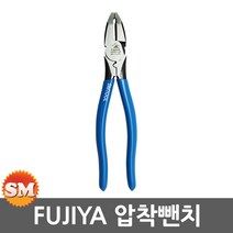 후지야 고성능 압착펜치 3000SPT-225 지렛대원리 9인치 뺀찌 FUJIYA 전공펜치 일제펜치 스테플러 제거 카리스툴, 1개