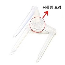 피자삼발이 2050개 5박스 구매시 추가할인 피자세이버 피자고정핀