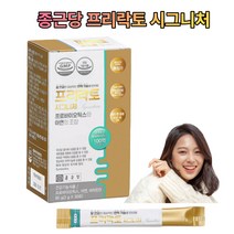 종근당프롤린유산균 100억 신바이오틱스 청소년 유산균 성인 프리프로바이오틱스 종근당 프로바이오틱스 프리락토 30포 1통