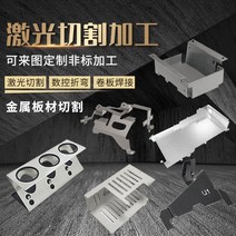 판금 가공 금속 철판 알루미늄 판 레이저 절단 맞춤형 섀시 벤딩 용접 304 스테인레스 스틸 맞춤형