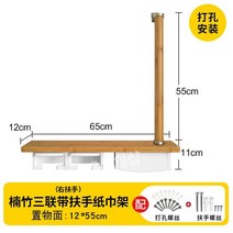 욕실 손잡이 샤워부스 화장실 화장지 걸이 수건 타월 종이 방수 보관 선반 상자 거치대 노인, Nanzhu 트리플 오른쪽 팔걸이