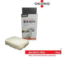 오공 백색 충진제 배관배수 틈새메꾸미, 1