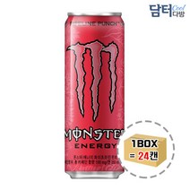 몬스터 에너지 파이프라인펀치 355ml (24캔) 몬스터에너지펀치 몬스터파이프펀치 몬스터 코카콜라몬스터 코카콜라 몬스터에너지한박스 몬스터에너지박스 몬스터파이프라인박스, 1, 상세페이지 참조
