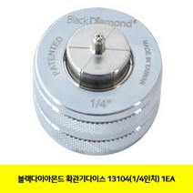 CT 블랙다이아몬드 확관기다이스 13104(1/4인치) 1EA(2502539)