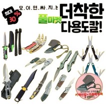 수중 다이버나이프 스쿠버나이프 호신용 군용 아웃도어 캠핑용 다용도칼, 옵션15.JOYFUL 미니나이프 실버