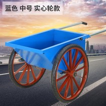 건설현장 덤프트럭 리어카 두꺼운 노동차 농업용손수레, T18-블루 미디엄 3.5 도톰한 버킷내마모, 기본