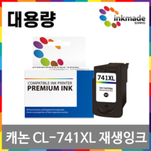 캐논 PG-740XL CL-741XL 대용량 재생잉크 MG3670 MG3570 MX537 MX477 MG2270 MG2170 MX397 TS5170 MG4270, 2. 칼라대용량재생잉크
