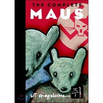 THE COMPLETE MAUS 쥐 합본, 아름드리미디어