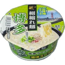 쯔케멘 시오라멘 일본 컵라면 라멘 컵라멘 국수 스나오시 하카타 돈코츠 103g×12개, 국수 스나오시 하카타 돈코츠 라멘 103g×1
