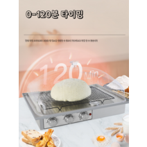 발효 상자 우유 찐빵 반죽 홈베이커리 요구르트 찐빵, 정기적인