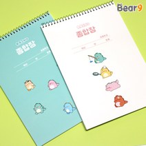 2000 라이노 심플 종합장 연습장 노트 학습 공책 준비물 학용품 문구 학생 필기 학습 공부 학원 그림, 단품