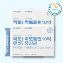 뉴트리하루 락토페린10억 유산균 장용 고농축 2000mg, 60g*4팩 25%추가할인, 1개, 240g