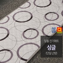 2023 일월 초절전 싱글 침대 미니 워셔블 전기매트 원룸 거실바닥 병원 병실 요양원 쇼파 온열매트, 01. 싱글 미니사이즈 90x180cm