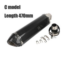 배기 머플러 소음기 마후라 DUPANQ-탄소 섬유 오토바이 배기 머플러 파이프 250cc 600cc 이스케이프 모토, 03 C-470mm