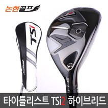 타이틀리스트 21년 TSi2 하이브리드 병행 18도, 18도 TENSEI BLUE 65/R