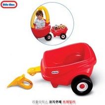 올콕리틀타익스 코지쿠페 트레일러 어린이카트 웨건 장난감 수레 웨곤 이동웨곤+allcokㅍㄱ, 이상품이좋아요