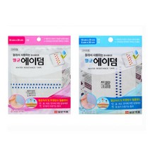 멸균 에이덤 반창고 대형 혼합형 잘라서 사용하는