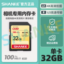 입문용카메라 DSLR카메라 4k 고화질 초보용 미러리스카메라, 카메라 전용 고속 SD 카드 32G, 관공서 표준배치