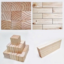 소나무 사각 각재 정육면체 주사위목재 인테리어용 큐브만들기, 소나무 정단판 (10장 1세트)