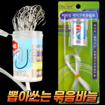 CAMNAX 세이코 바늘묶음 덕용 자작채비 세트 10호~26호 50P~20P 감성돔 농어 참돔 원투 낚시