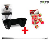 바로스포츠 [3종세트] 입문용 초보골퍼 스윙 연습용품 골프 자세교정기 연습용 골프채 스펀지 골프공, 3종세트